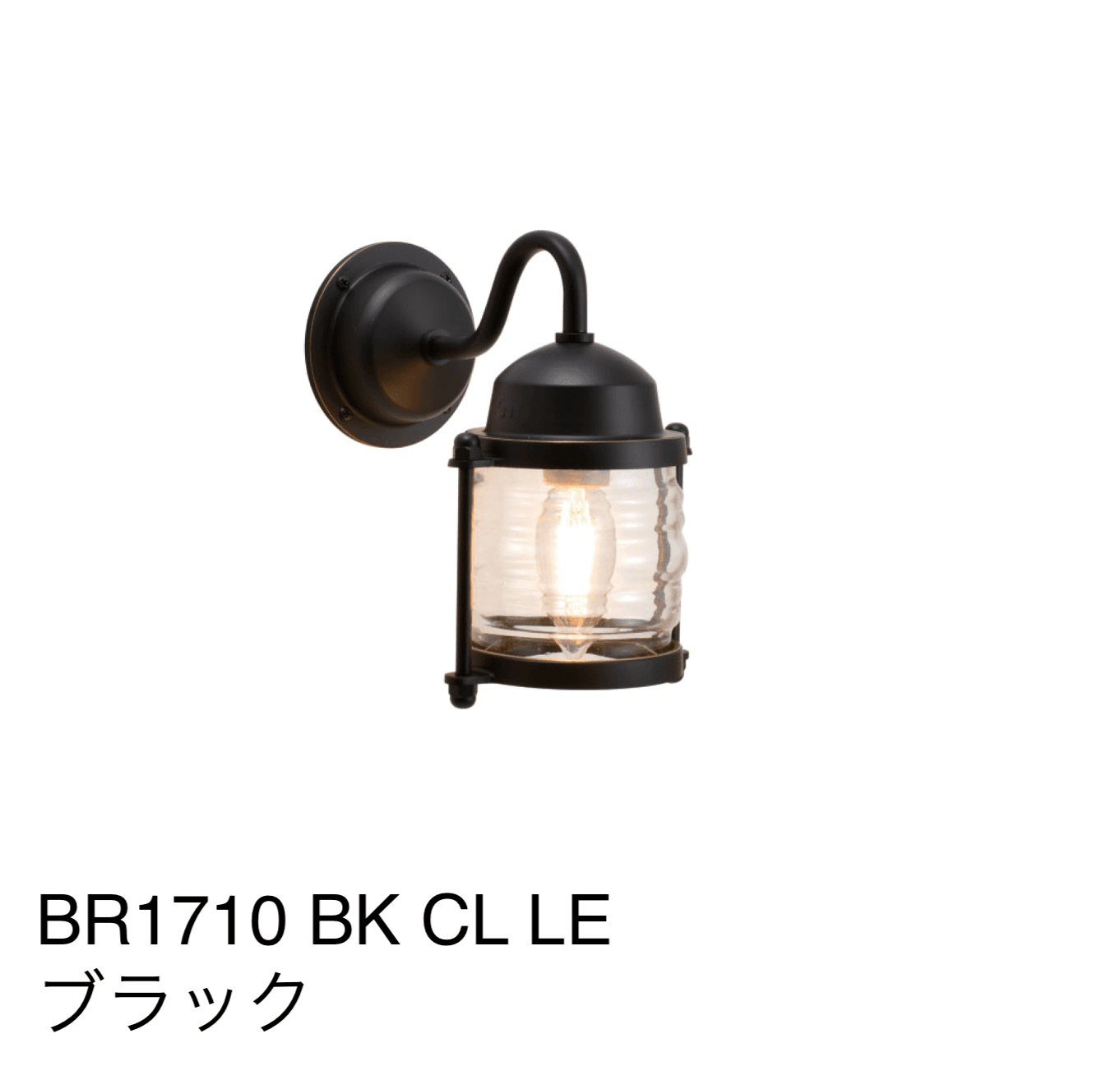 ギャザーの「マリンランプ(BRシリーズ)」のサブ画像52