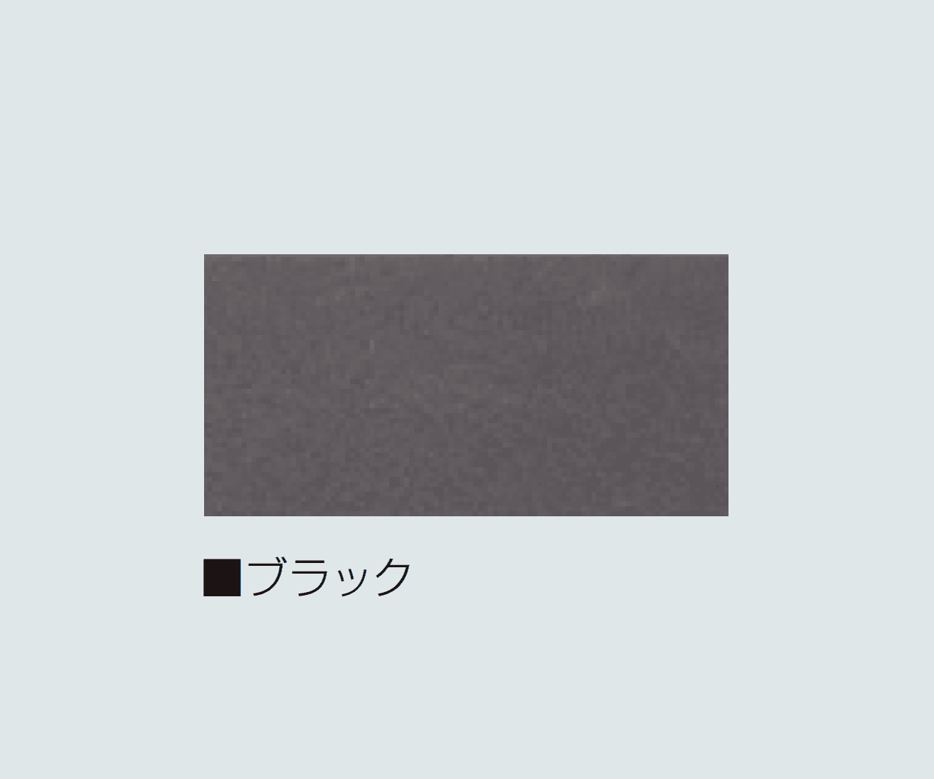 マツオコーポレーションの「ミックベーシック」のサブ画像11