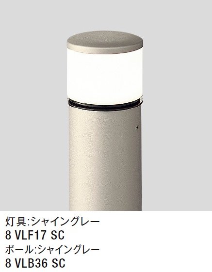 LIXILの「エントランスライト LEK-25型【2024年版】」のサブ画像1