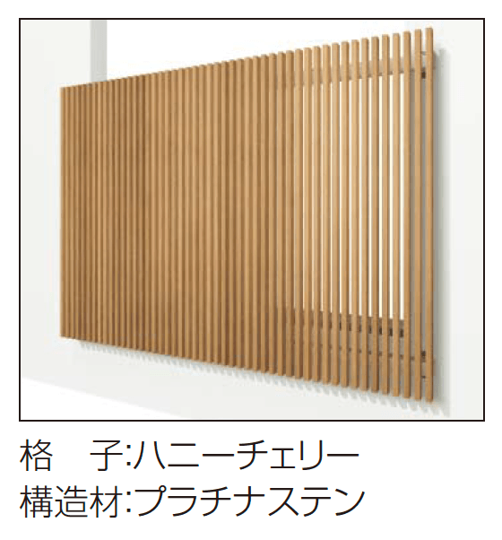 YKK APの「ルシアス スクリーン(持ち出しブラケットタイプ)【2024年版】」のサブ画像3