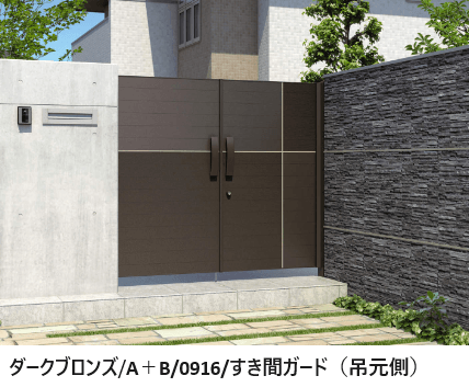 三協アルミの「リフレア1型」のサブ画像1