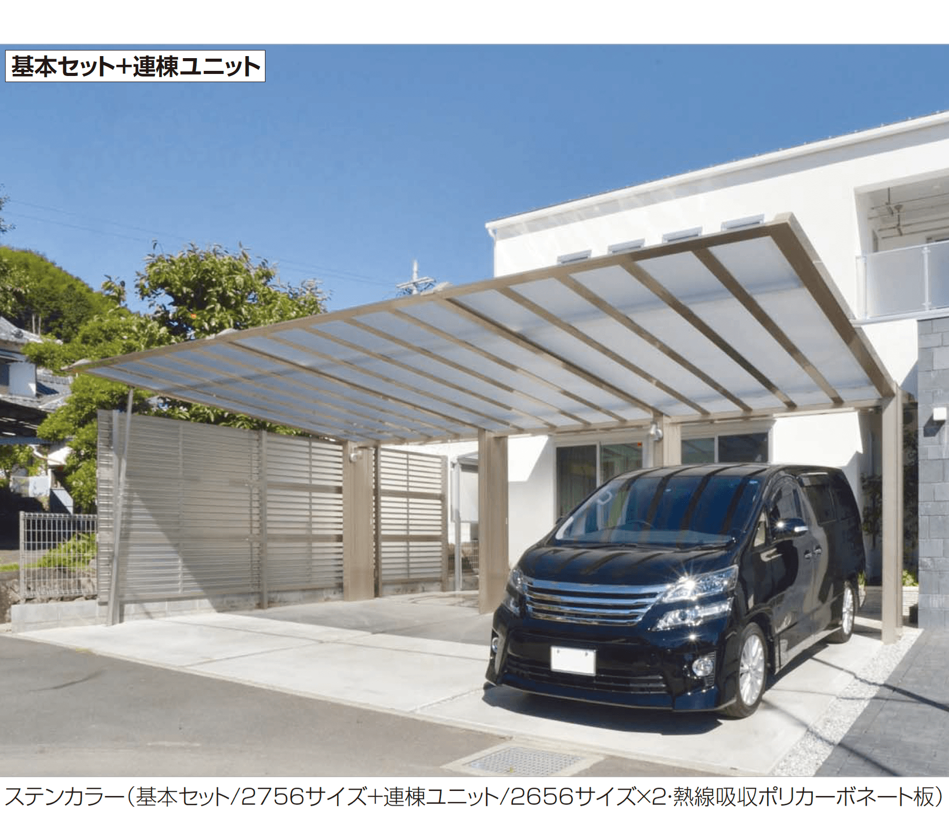 四国化成の「マイポートV(ファイブ)基本タイプ」