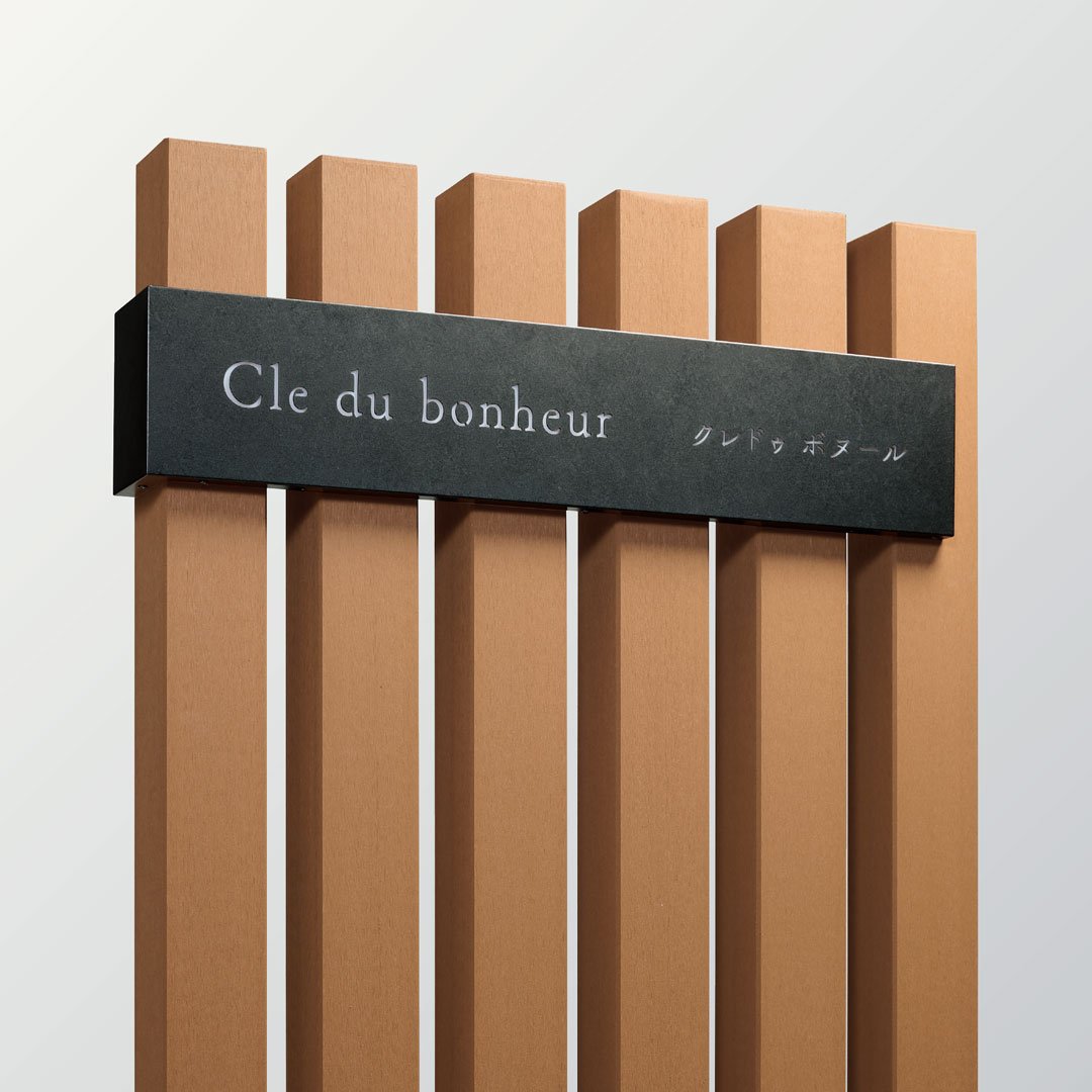 福彫の「【看板・銘板】自立式サイン 特殊塗装」のサブ画像4