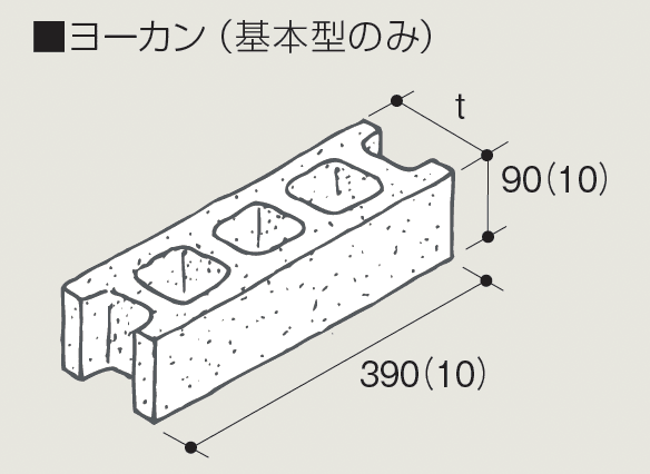 マツオコーポレーションの「建築用コンクリートブロック」のサブ画像5