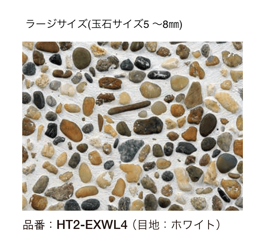 オンリーワンクラブの「ナチュラルストーン エクセレント」のサブ画像8