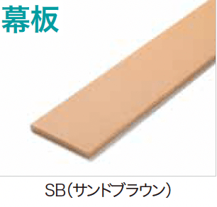 ゆとりの「ゆとり再生木デッキⅡ【2023年版】」のサブ画像3