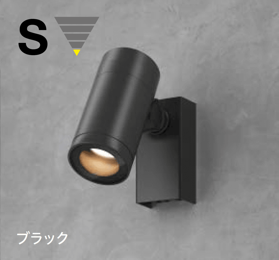 タカショーの「ルーメック(ウォールスポットライト)」のサブ画像1