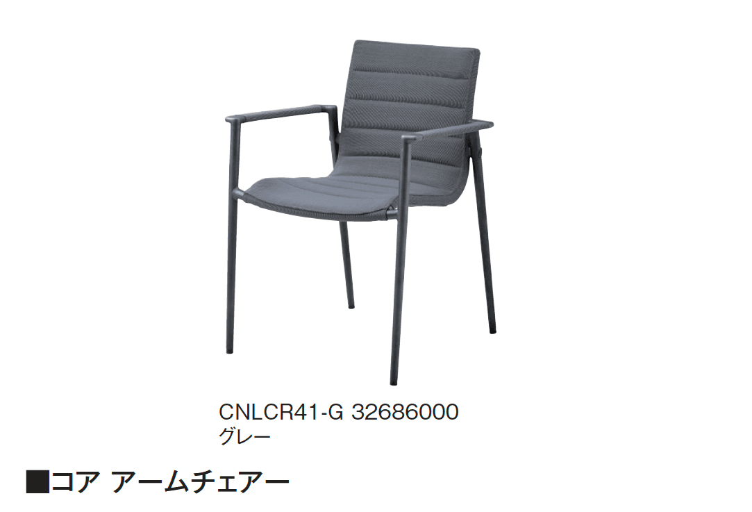 タカショーの「CORE」のサブ画像1