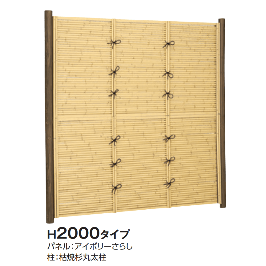 タカショーの「e-バンブー®︎ユニット こだわり竹®︎みす垣」のサブ画像4