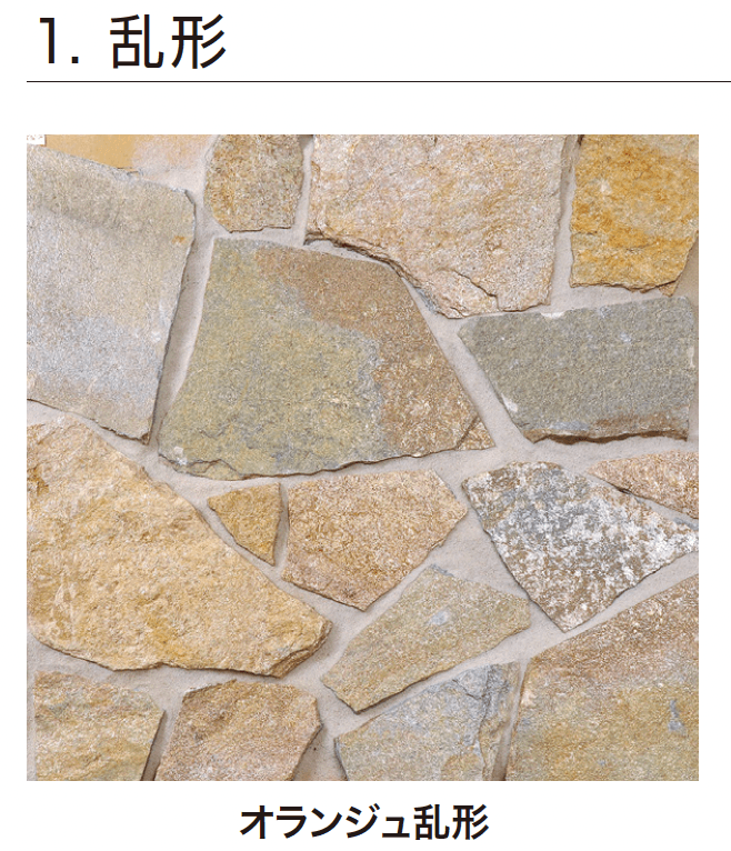 ゆとりの「オランジュ乱形【2024年版】」のサブ画像1