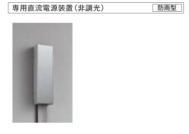メイクランドの「LEDライト(24V)【2024年版】」のサブ画像2