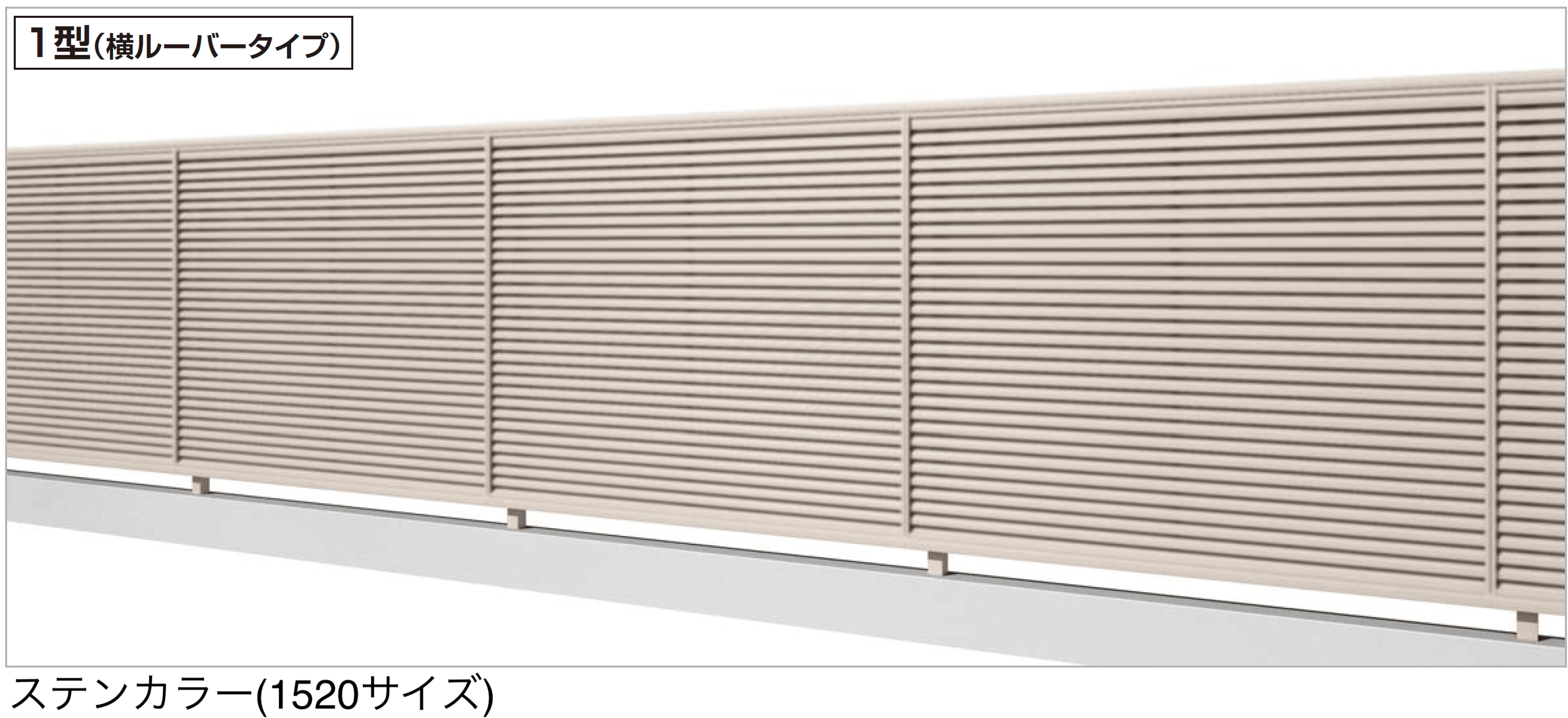 四国化成の「HRF1型」