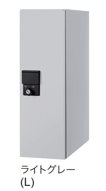 ナスタの「宅配ボックス TLU160」のサブ画像1