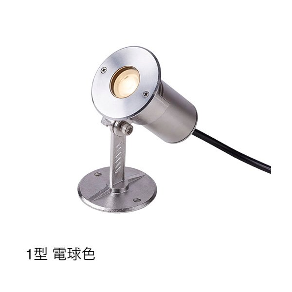 タカショーの「ウォーターライト 据置タイプ」