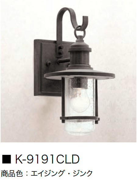 オンリーワンクラブの「ウォールマウントライト クラシック【2024年版】」のサブ画像6