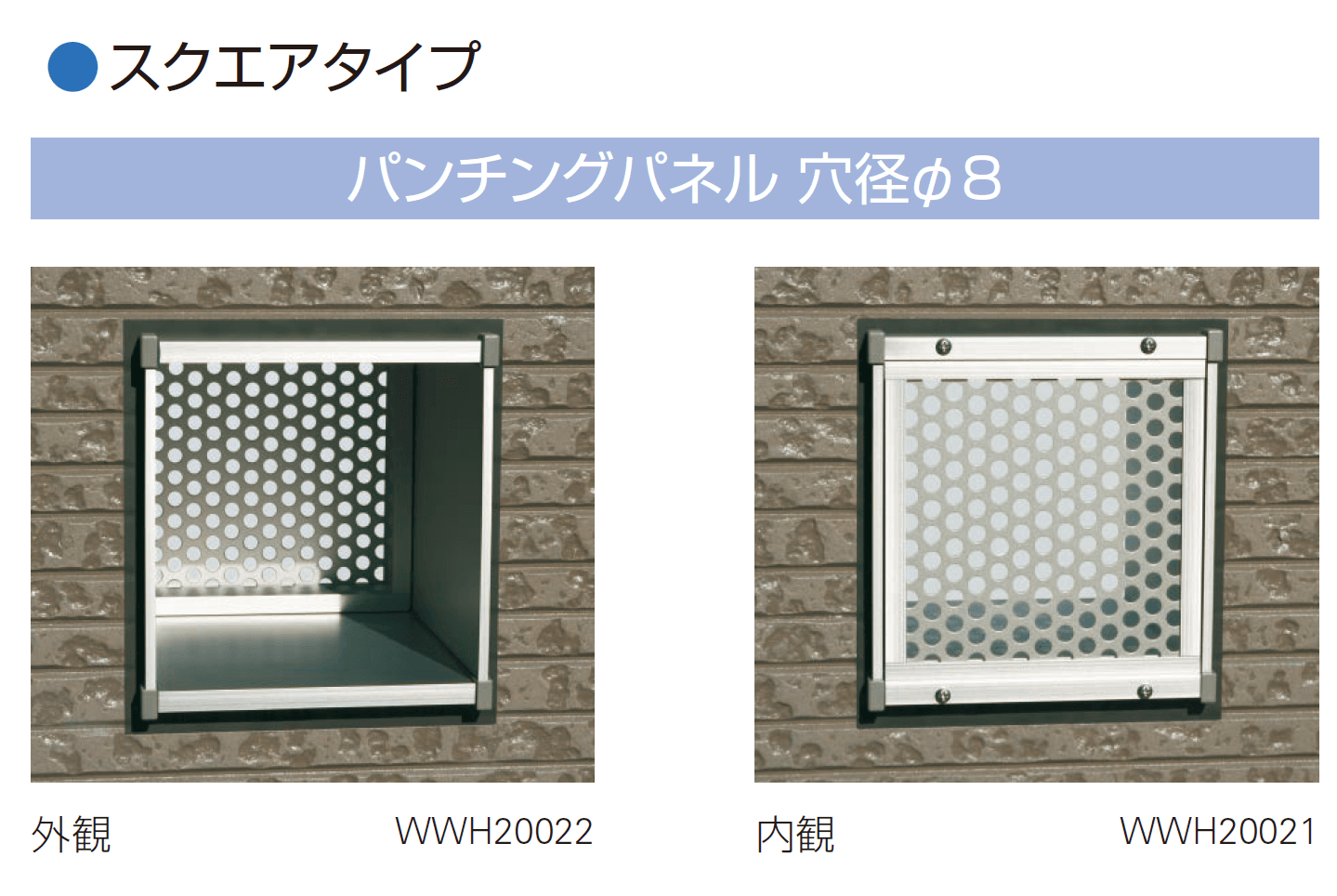 YKK APの「シンプルモダン バルコニー通風小窓」のサブ画像10