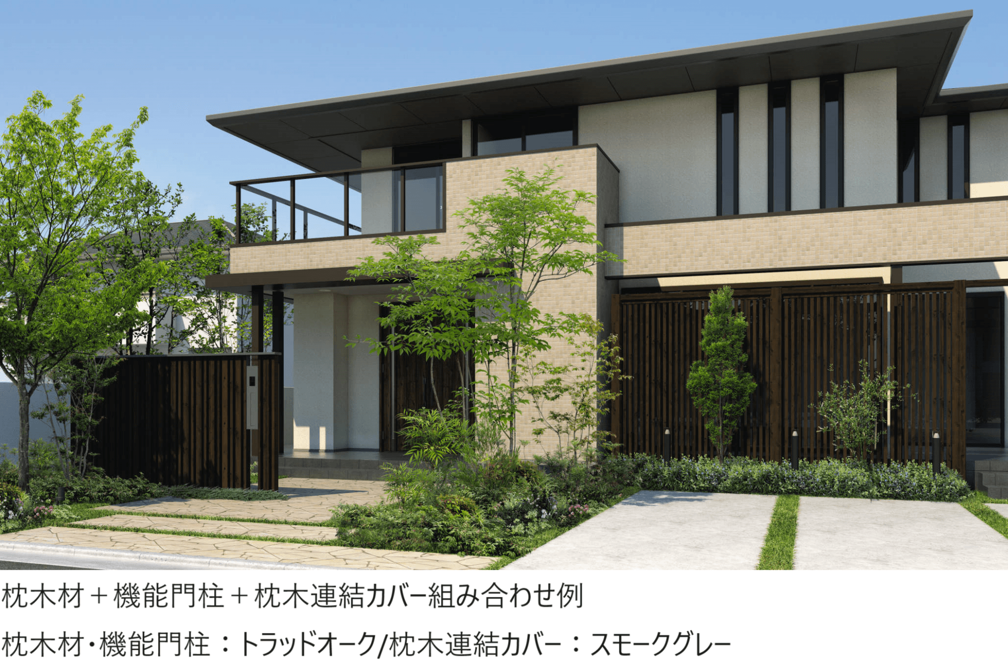 三協アルミの「マクリズム」のサブ画像15