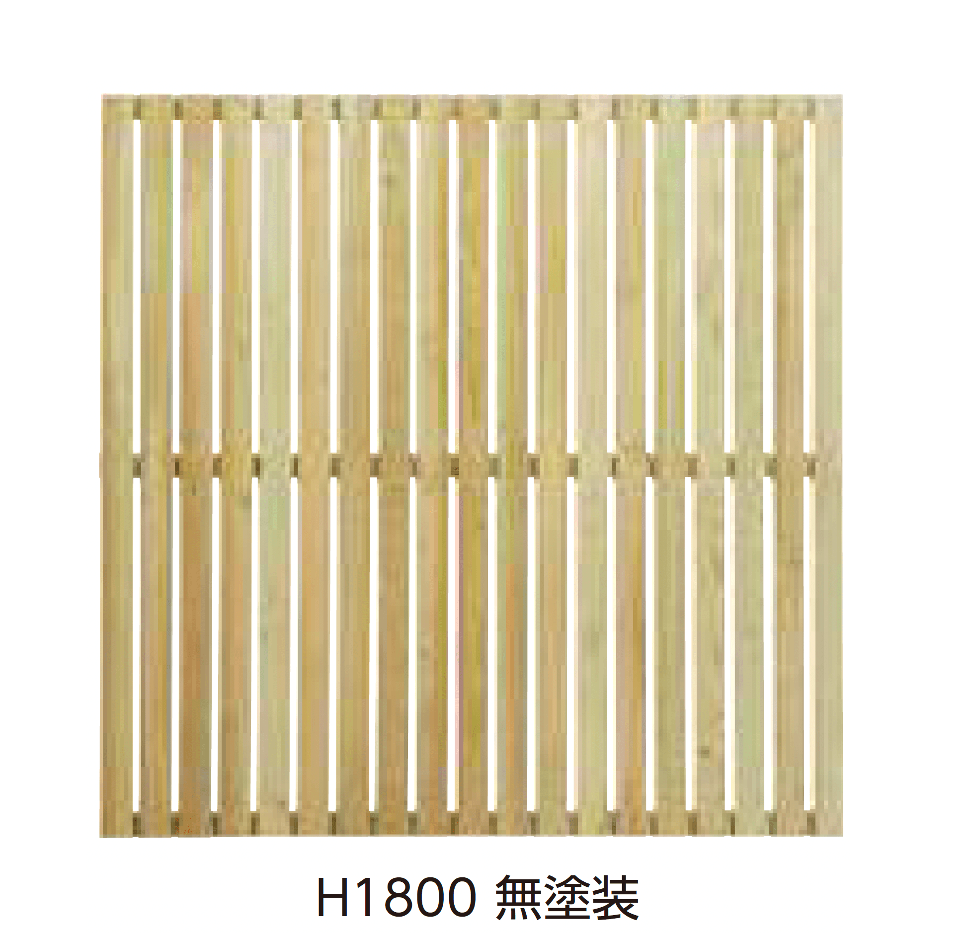 タカショーの「e-ウッドフェンス」のサブ画像1