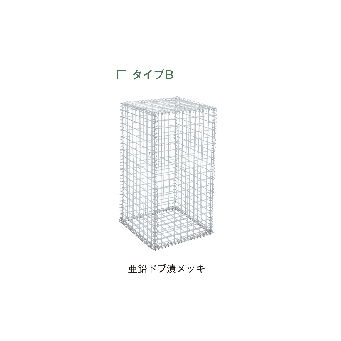 メイクランドの「ガビオーネ」のサブ画像1