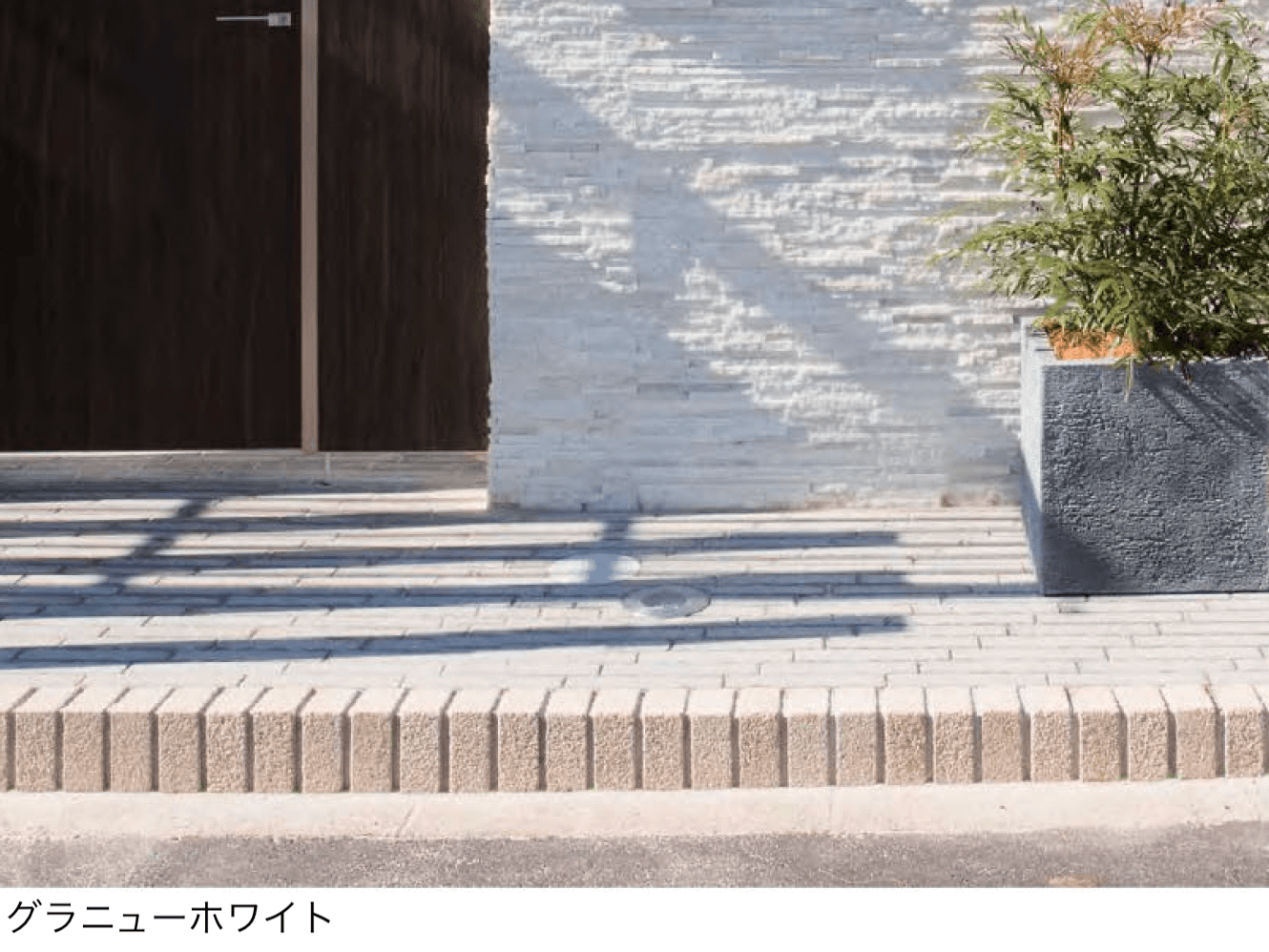 久保田セメント工業の「ノルディーブリック」のサブ画像1