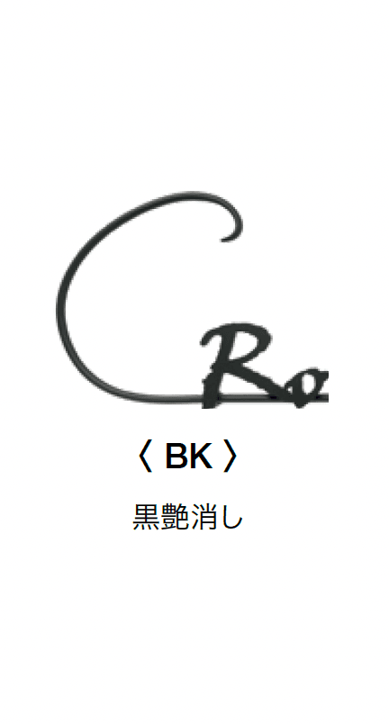 オンリーワンクラブの「クラシカルアイアンネーム」のサブ画像38