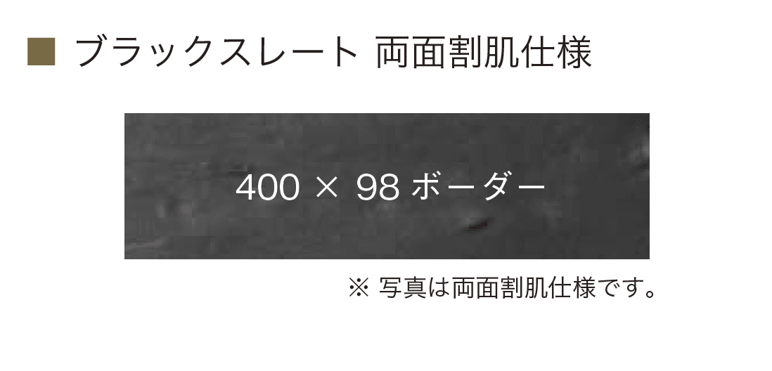 オンリーワンクラブの「ブラックスレート」のサブ画像14
