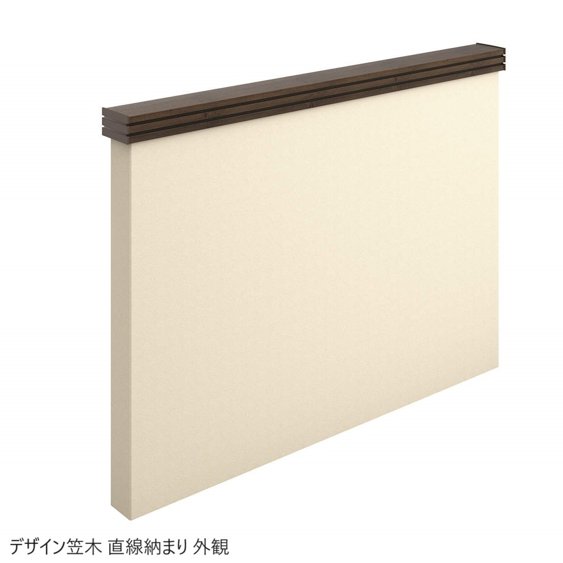 三協アルミの「フィオーレ/笠木・たて材付き笠木」のサブ画像7