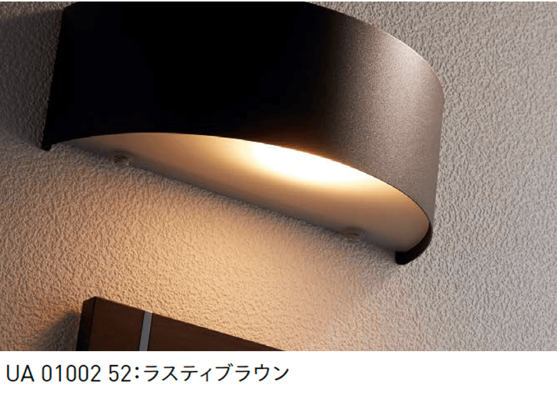 ユニソンの「ポージィウォールライト」