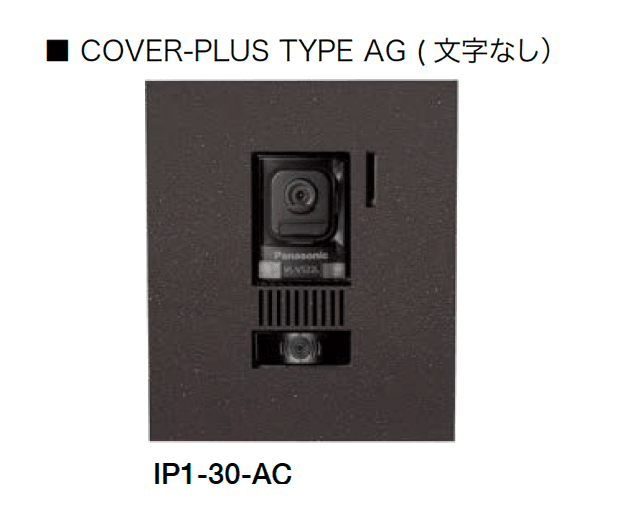 オンリーワンクラブの「カバープラス タイプAG」のサブ画像6