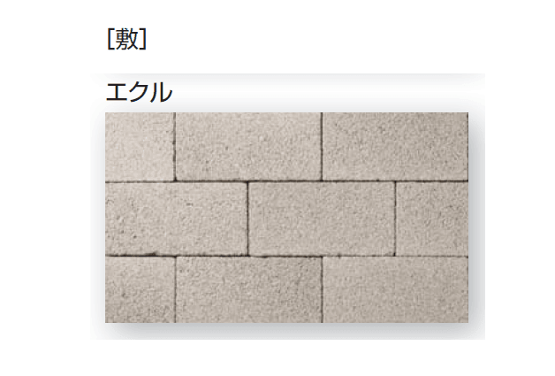 久保田セメント工業の「ノルディーブリック」のサブ画像11