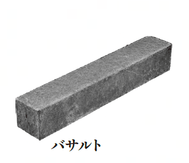 エクシスランドの「見切り石【2025年版】」のサブ画像3