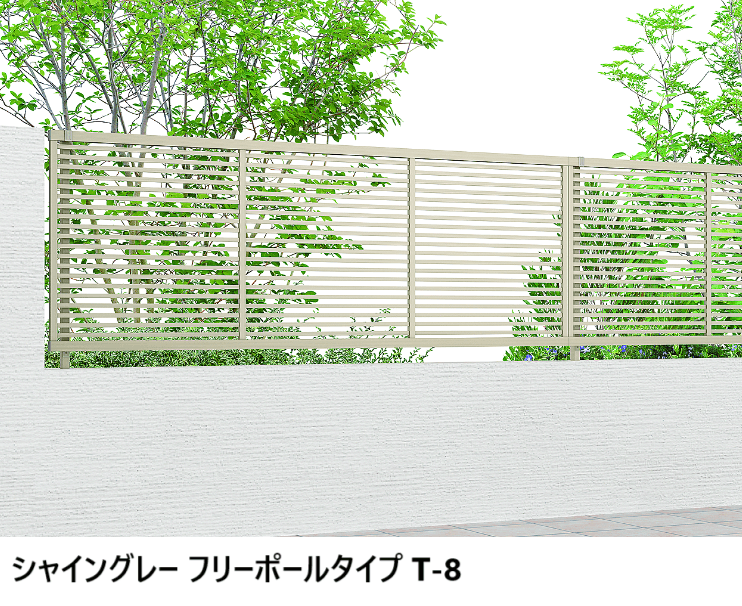 LIXILの「フェンスAB YR1型(横格子①)」のサブ画像1