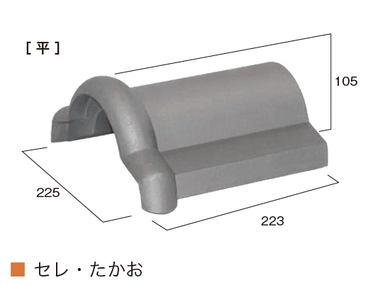 オンリーワンクラブの「和風塀瓦」のサブ画像14