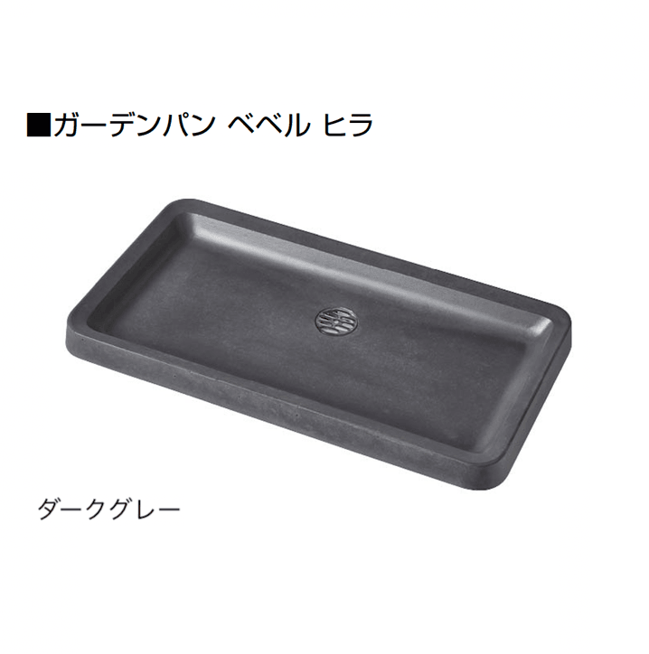 オンリーワンクラブの「ガーデンパン ベベル」のサブ画像6