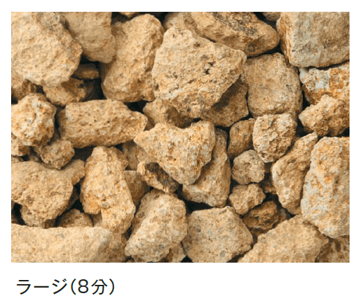 メイクランドの「戸隠錆」のサブ画像5