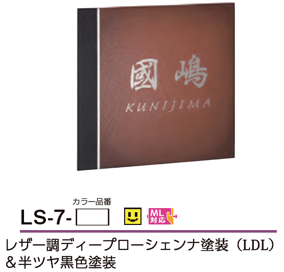 美濃クラフトの「リファイン【2023年版】」のサブ画像14