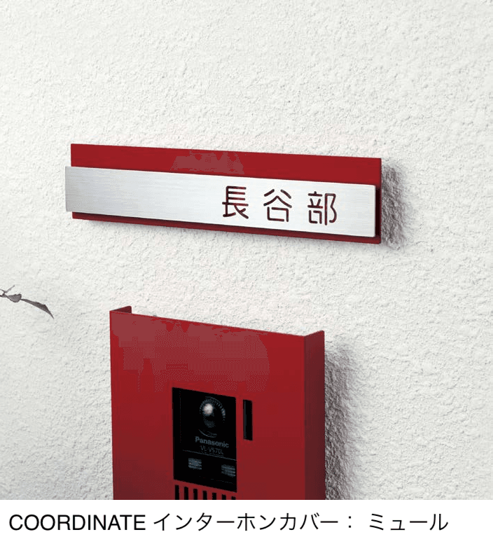 オンリーワンクラブの「リール」