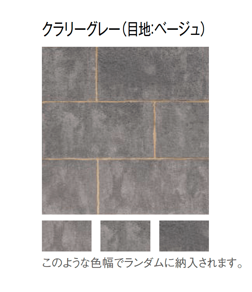 東洋工業の「カルムペイブ」のサブ画像7