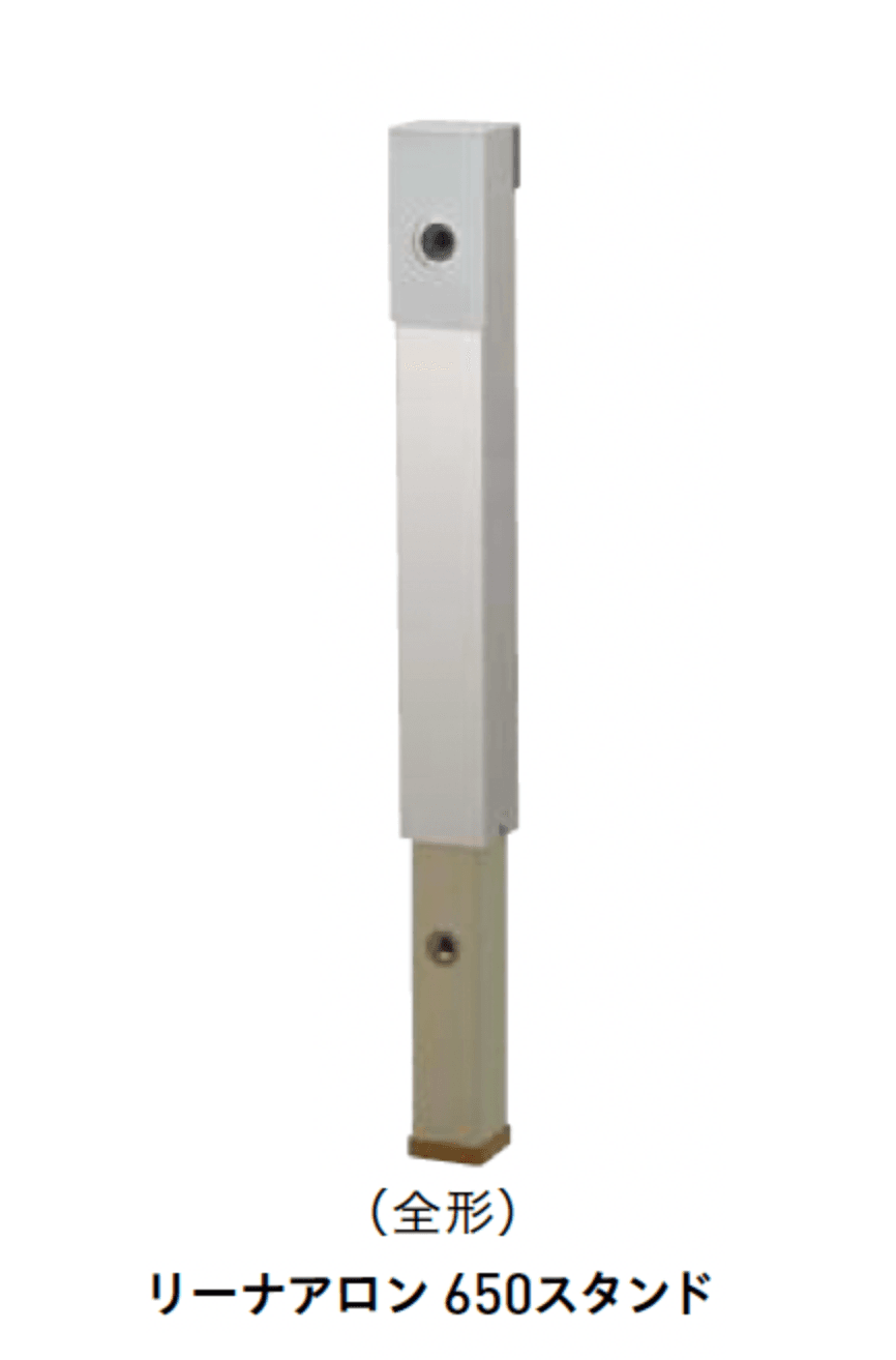 ユニソンの「リーナアロン(日本水道協会認定品)」