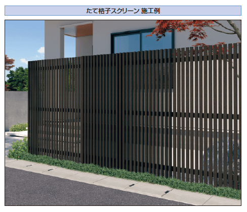 三協アルミの「ドレスパーツ 支柱【2024年版】」