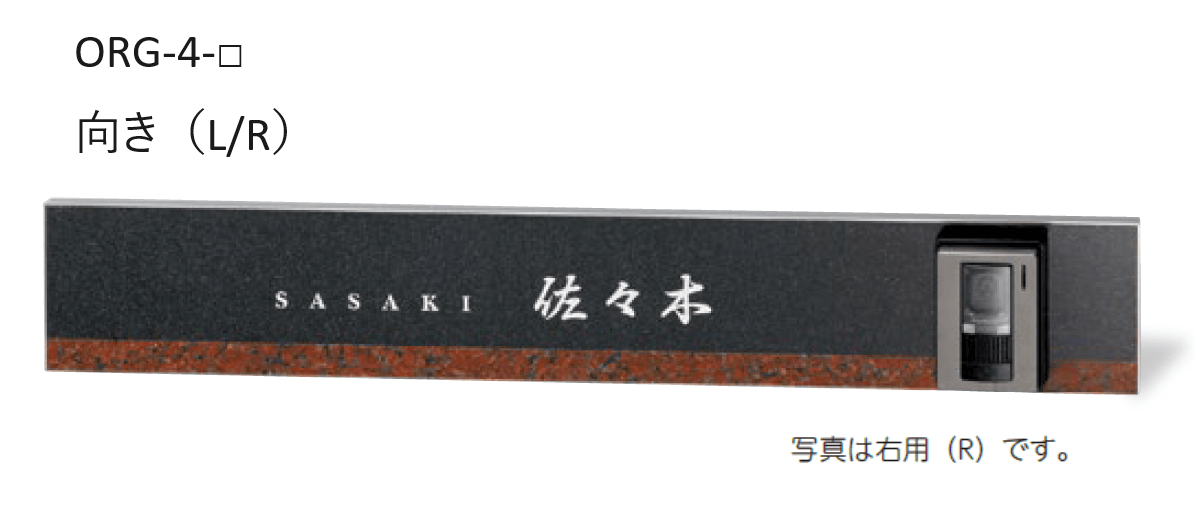 美濃クラフトの「オリジン ウォールアート表札」のサブ画像7