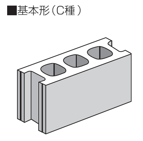 久保田セメント工業の「空洞コンクリートブロック」