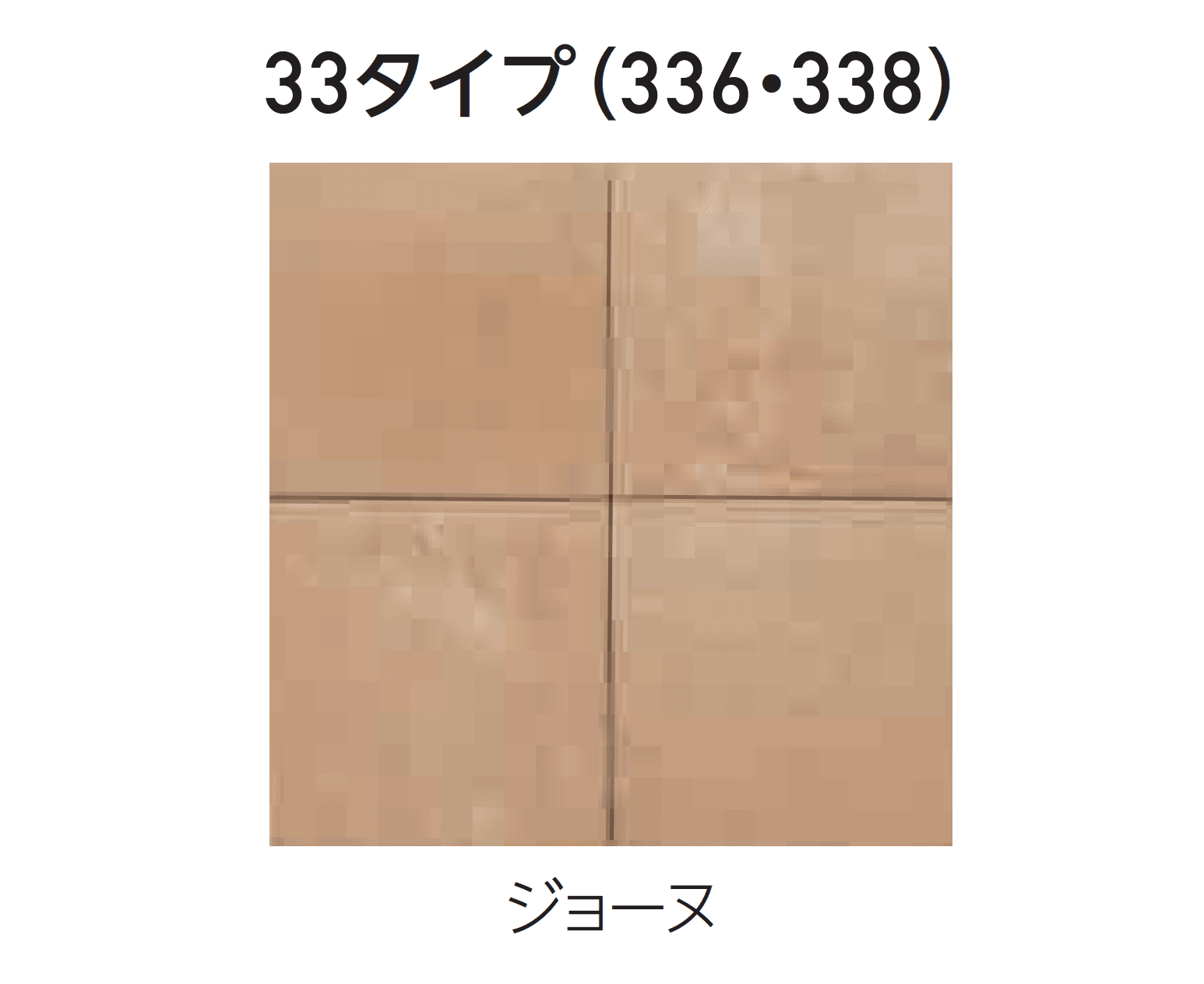 エスビックの「ロシェ・ナチュラル」のサブ画像21