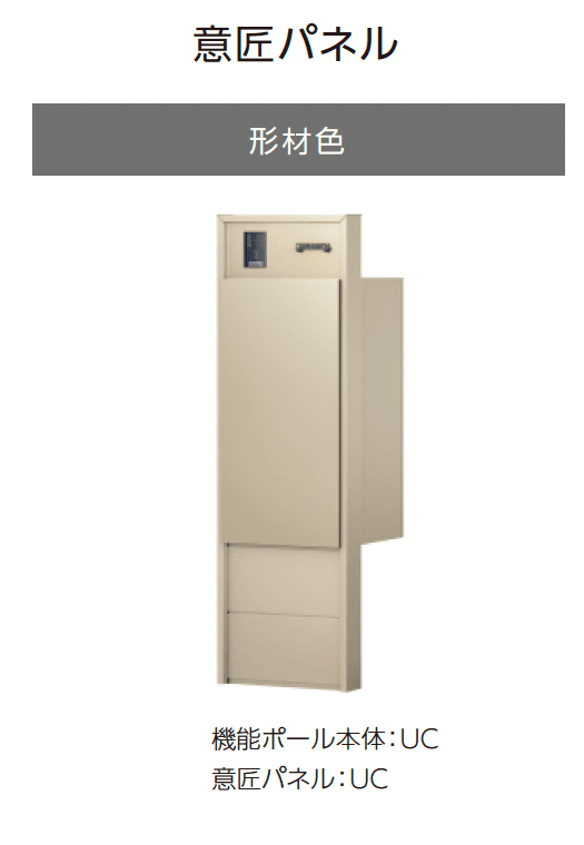 三協アルミの「フレムス Basic【2024年版】」のサブ画像12