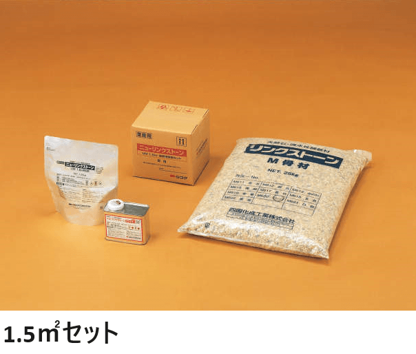 四国化成の「リンクストーンM」