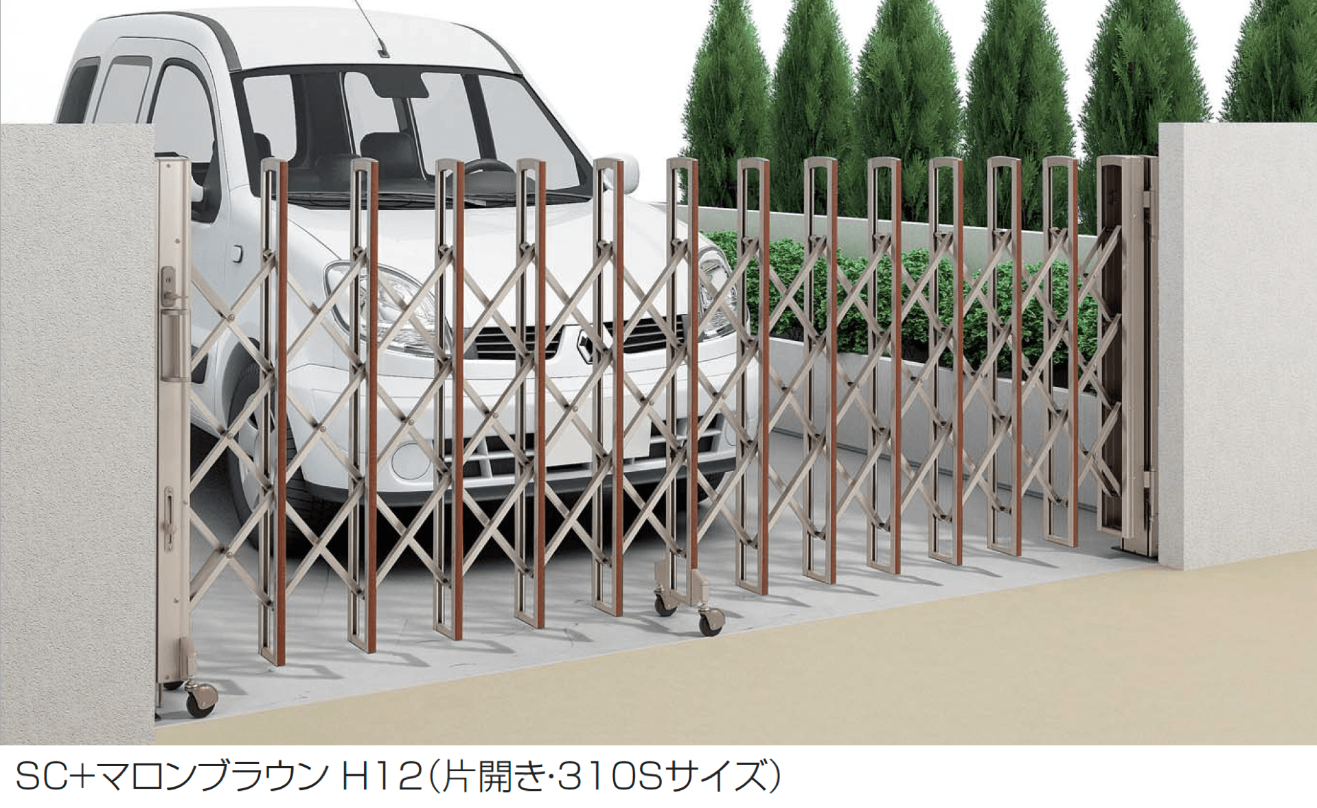 四国化成の「ニューハピネスHG(キャスタータイプ)」