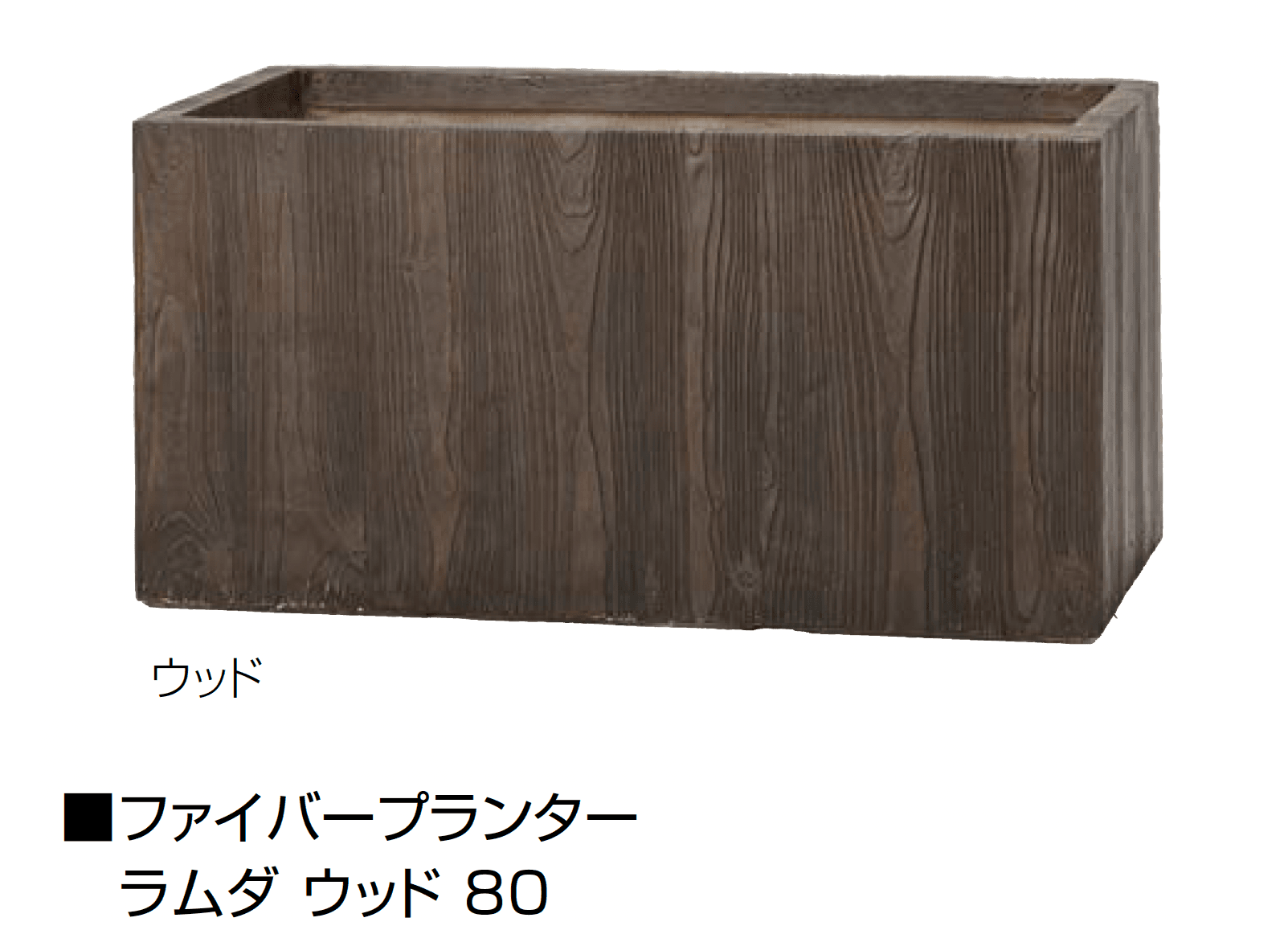 オンリーワンクラブの「ファイバープランター」のサブ画像29