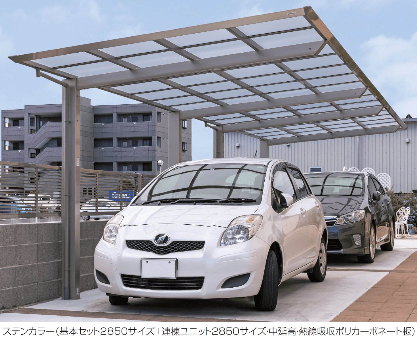 四国化成の「スマートポートR 基本タイプ」