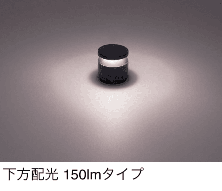 ギャザーの「ガーデンライト」のサブ画像4