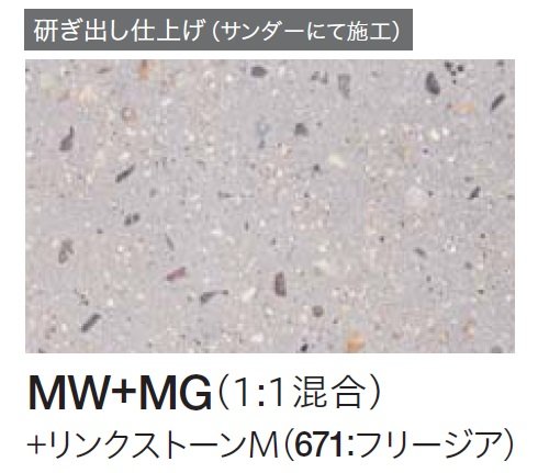 四国化成の「クレアデコール」のサブ画像47